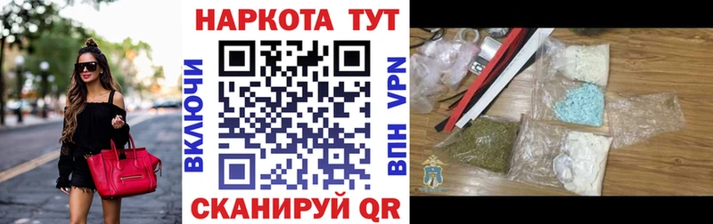 Купить наркотики цена Кирсанов Марихуана  КОКАИН  МЕФ 