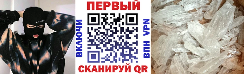 blacksprut ссылка  где купить   Кирсанов  АМФЕТАМИН 98% 