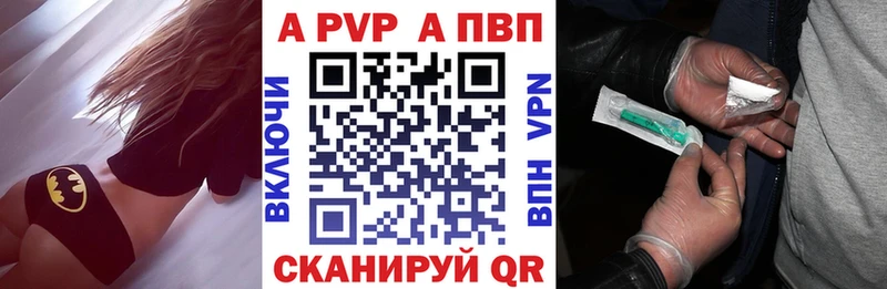 дарнет шоп  Кирсанов  Alpha PVP Crystall 