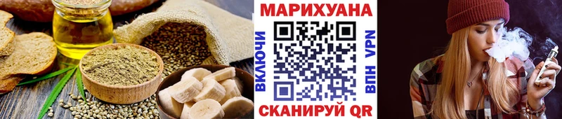 Печенье с ТГК конопля  Кирсанов 