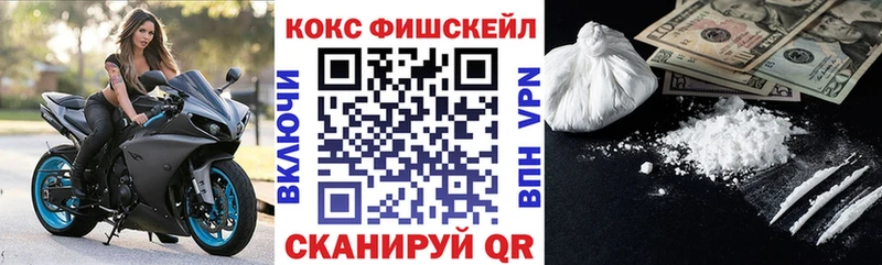 Кокаин 99%  хочу наркоту  MEGA зеркало  Кирсанов 