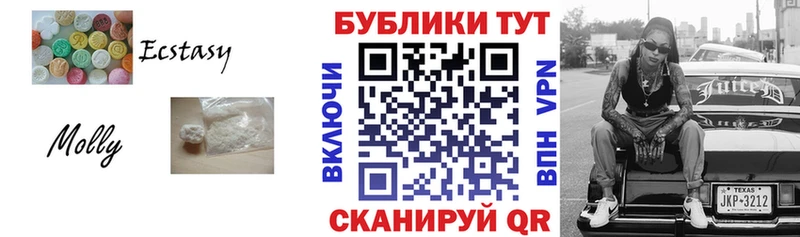 мориарти состав  Кирсанов  Экстази 280 MDMA 