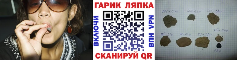 ГАШИШ индика сатива  купить наркотик  Кирсанов 