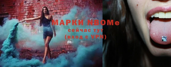 кокаин премиум Беломорск