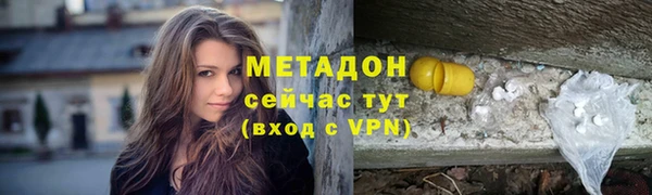 кокаин премиум Беломорск