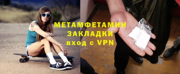кокаин премиум Беломорск