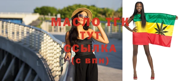 дживик Белокуриха