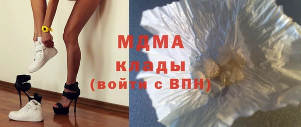 кокаин премиум Беломорск