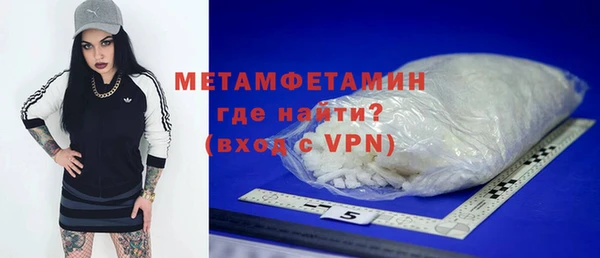 кокаин премиум Беломорск