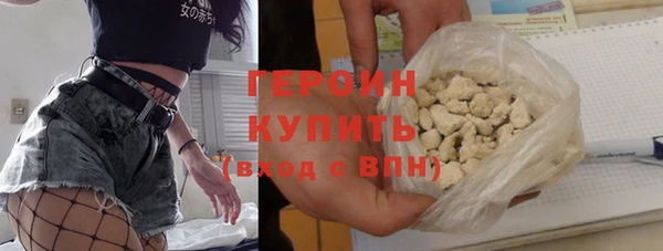 кокаин премиум Беломорск