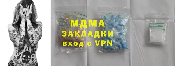 кокаин премиум Беломорск