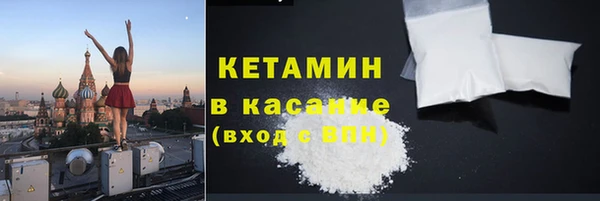 кокаин премиум Беломорск