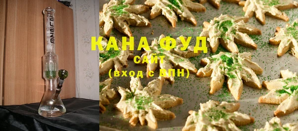 дживик Белокуриха