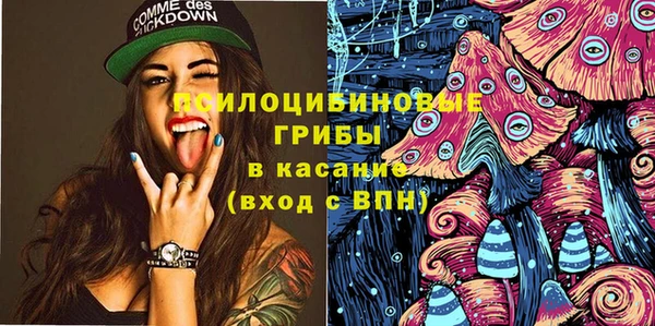 кокаин премиум Беломорск