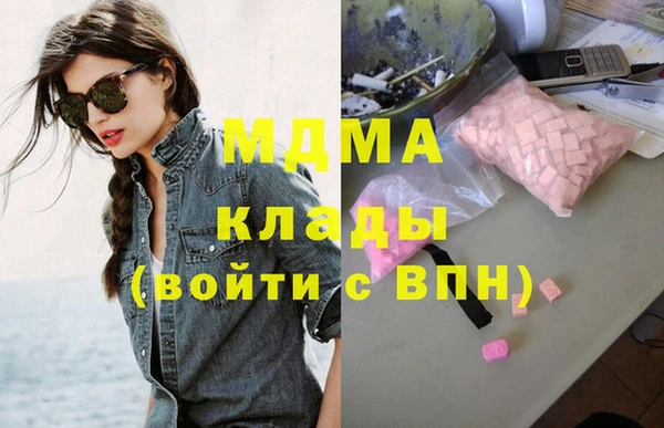 дживик Белокуриха