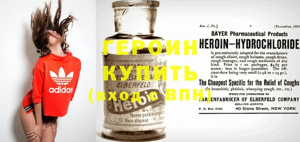 дживик Белокуриха