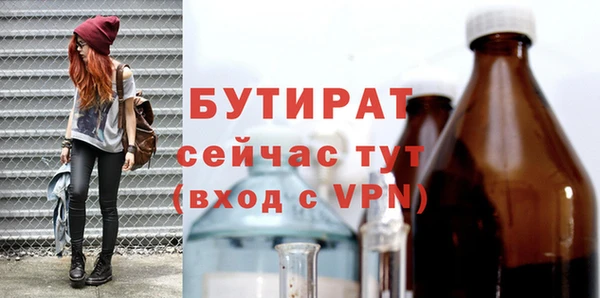 дживик Белокуриха