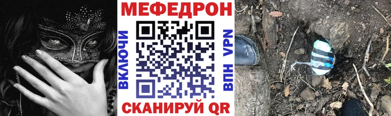 МЕФ 4 MMC  сколько стоит  omg ссылка  Кирсанов 