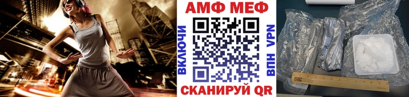 МЕТАМФЕТАМИН витя  закладки  Кирсанов 