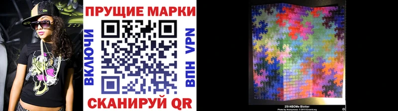 ссылка на мегу зеркало  хочу наркоту  Кирсанов  Марки N-bome 1,5мг 