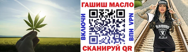 ТГК THC oil  это наркотические препараты  Кирсанов  даркнет сайт 