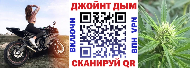 МАРИХУАНА Ganja  купить   Кирсанов 